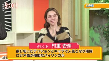 [240210-1700][ＴＯＫＹＯ　ＭＸ１]田村淳の訊きたい放題！　★マンション平均価格１億円超えも増える在庫.mp4-00003